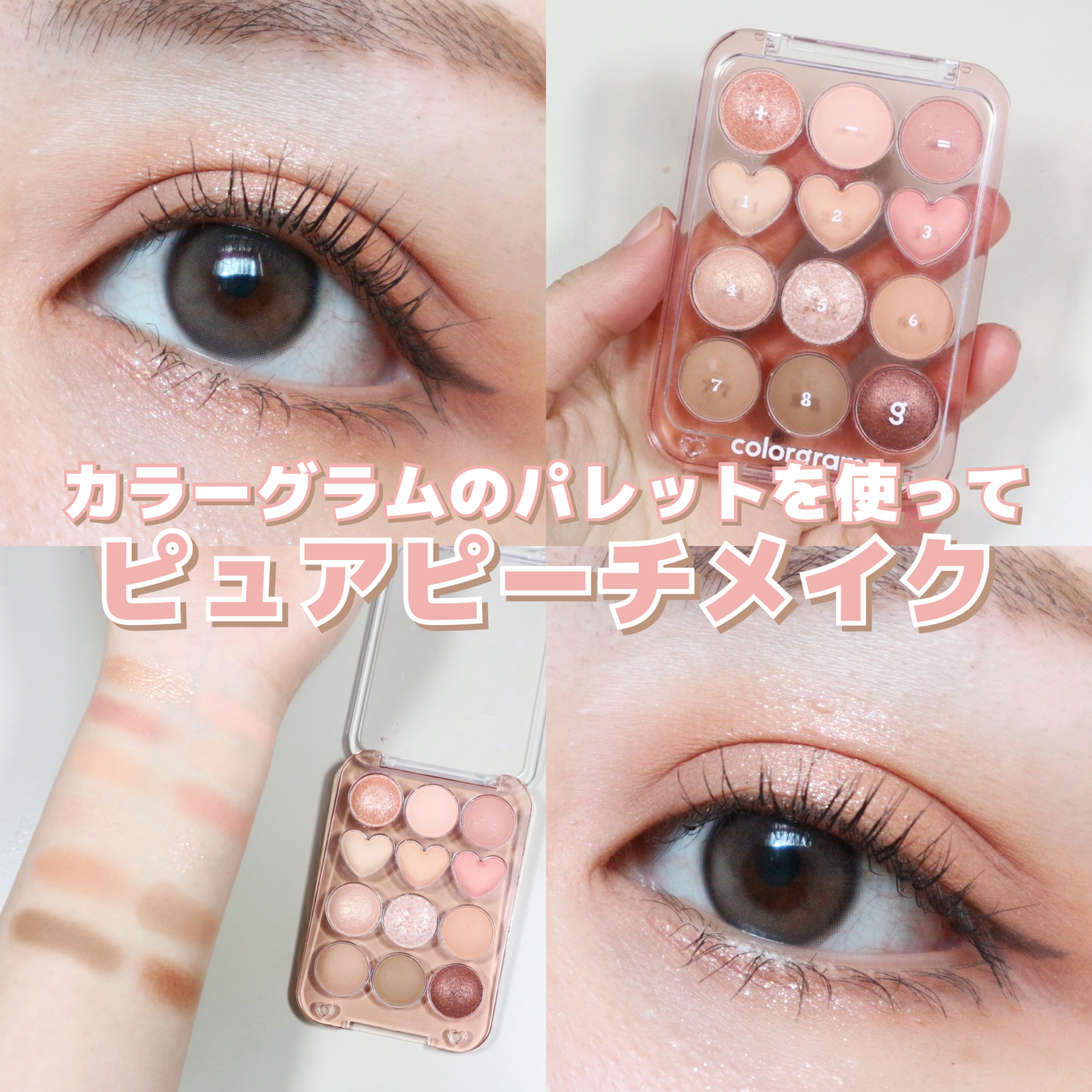 アーティスト ブラッシュ/MAKE UP FOR EVER/パウダーチークを使ったクチコミ（1枚目）