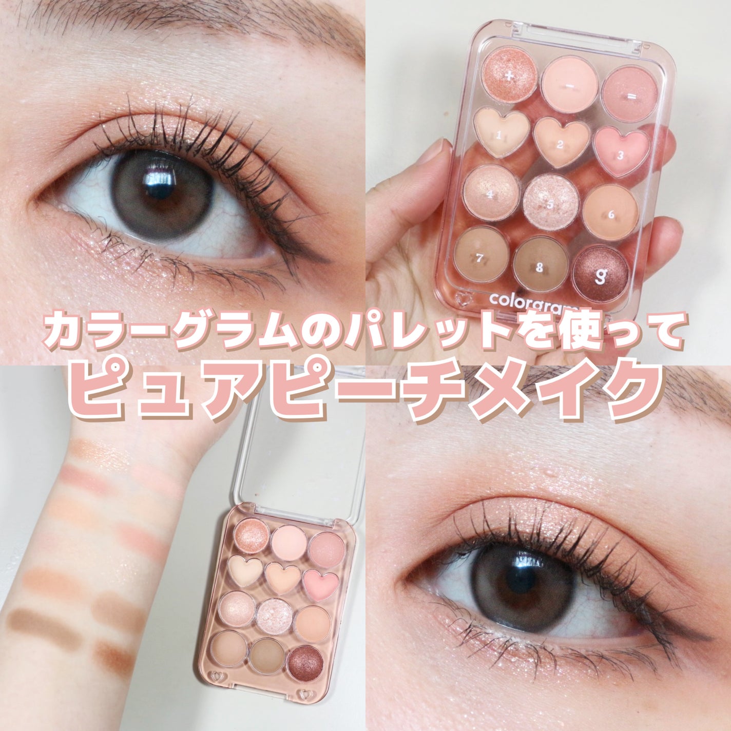 シルキーリキッドアイライナーWP/D-UP/リキッドアイライナーを使ったクチコミ(1枚目)