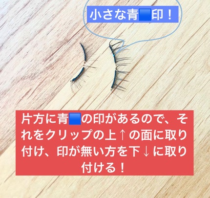 WOSADO マグネット式つけまつ毛/WOSADO/その他を使ったクチコミ(6枚目)