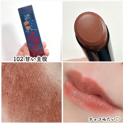 ケイト リップモンスター/KATE/口紅を使ったクチコミ(4枚目)