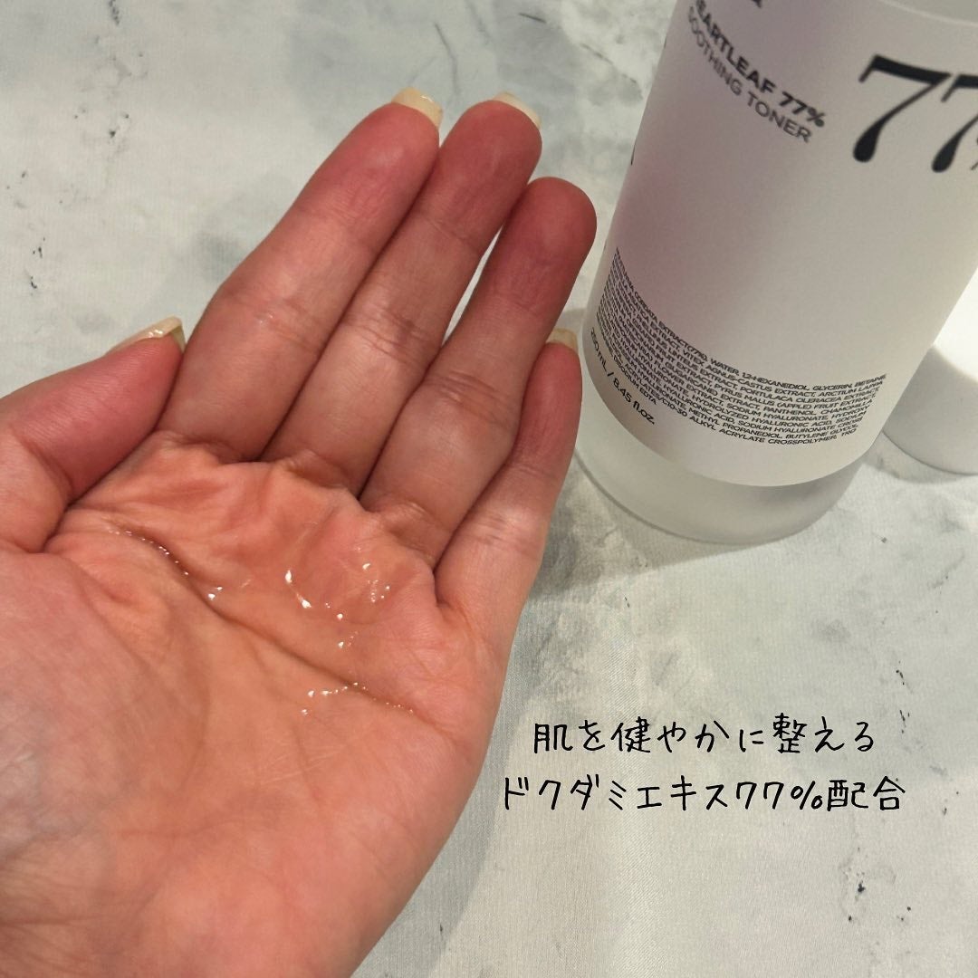 えむEMU美容編集部 on LIPS 「EMU美容編集部@otonajoshi_emuでは気分が上がる..」(3枚目)