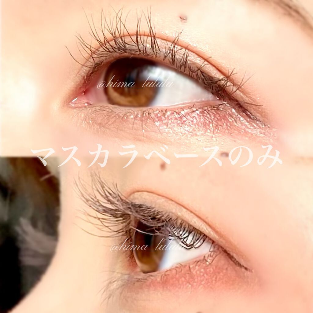 エテュセ アイエディション (マスカラベース)/ettusais/マスカラ下地を使ったクチコミ(5枚目)