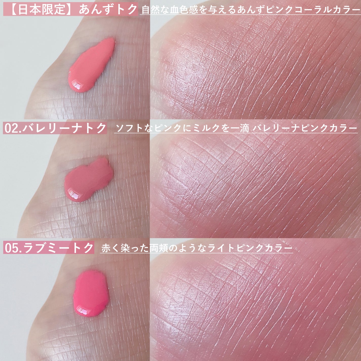 チークトクトク/AMUSE/リキッドチークを使ったクチコミ(3枚目)