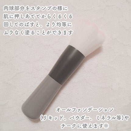 Nyarming ねこのメイクブラシ/貝印/メイクブラシを使ったクチコミ(4枚目)