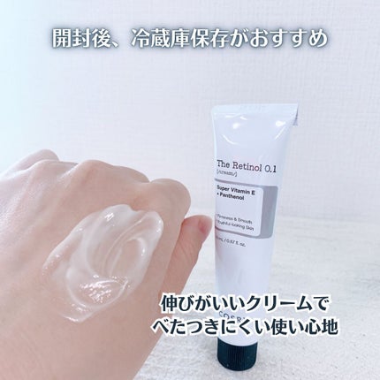 RXザ・レチノール0.1クリーム/COSRX/フェイスクリームを使ったクチコミ(4枚目)