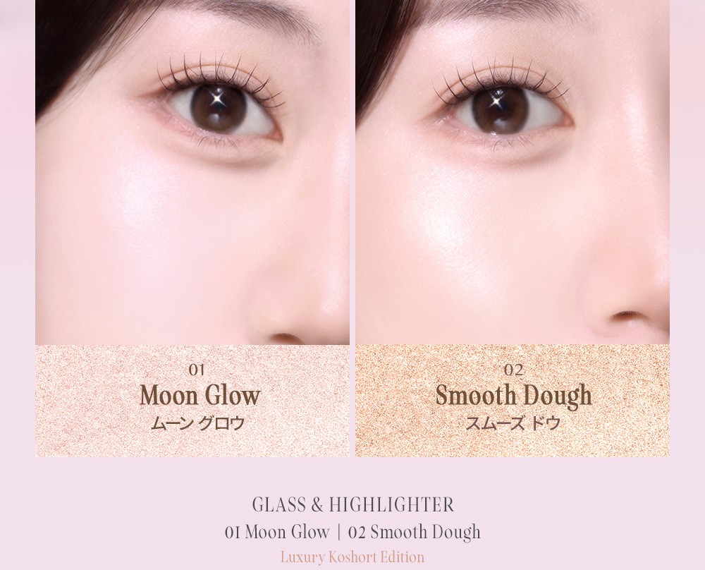 グラス アンド ハイライター/CLIO/ハイライト・シェーディングを使ったクチコミ（2枚目）