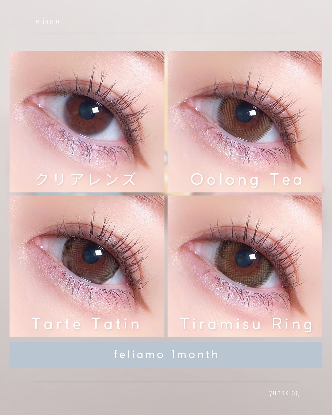 feliamo 1month/feliamo/１ヶ月（１MONTH）カラコンを使ったクチコミ（3枚目）