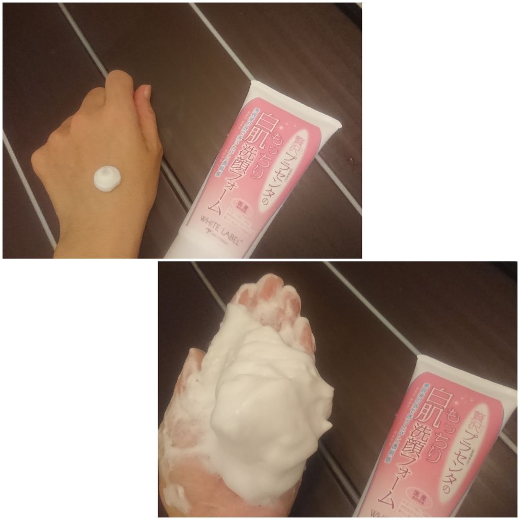 贅沢プラセンタのもっちり白肌洗顔フォーム/ホワイトラベル/洗顔フォームを使ったクチコミ(2枚目)