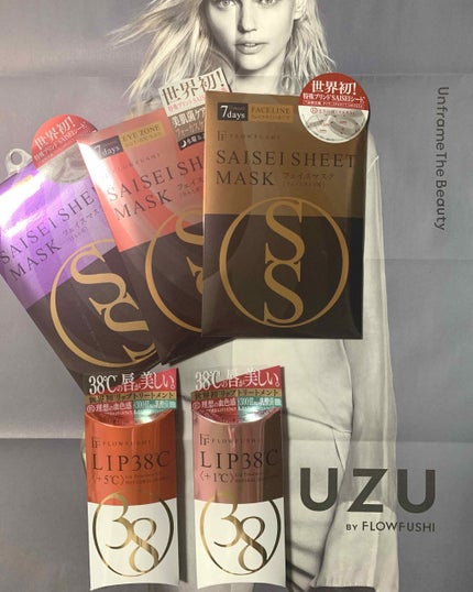 38°C / 99°F リップトリートメント (リップ美容液)/UZU BY FLOWFUSHI/リップケアを使ったクチコミ(2枚目)