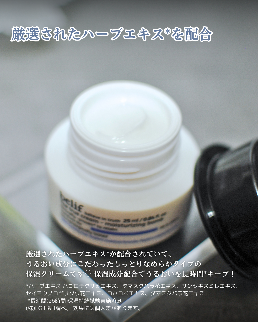 爆弾クリーム/ビリーフ/フェイスクリームを使ったクチコミ(3枚目)