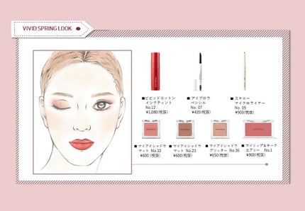 スキニー マイクロライナー/innisfree/ペンシルアイライナーを使ったクチコミ(1枚目)