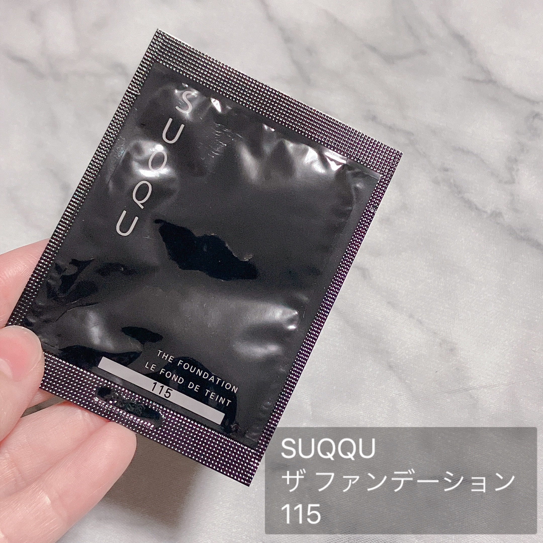 ザ ファンデーション/SUQQU/クリーム・エマルジョンファンデーションを使ったクチコミ（2枚目）