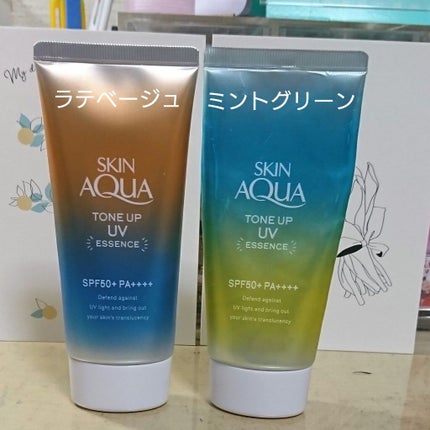 スキンアクア トーンアップUVエッセンス/スキンアクア/日焼け止めクリームを使ったクチコミ(2枚目)