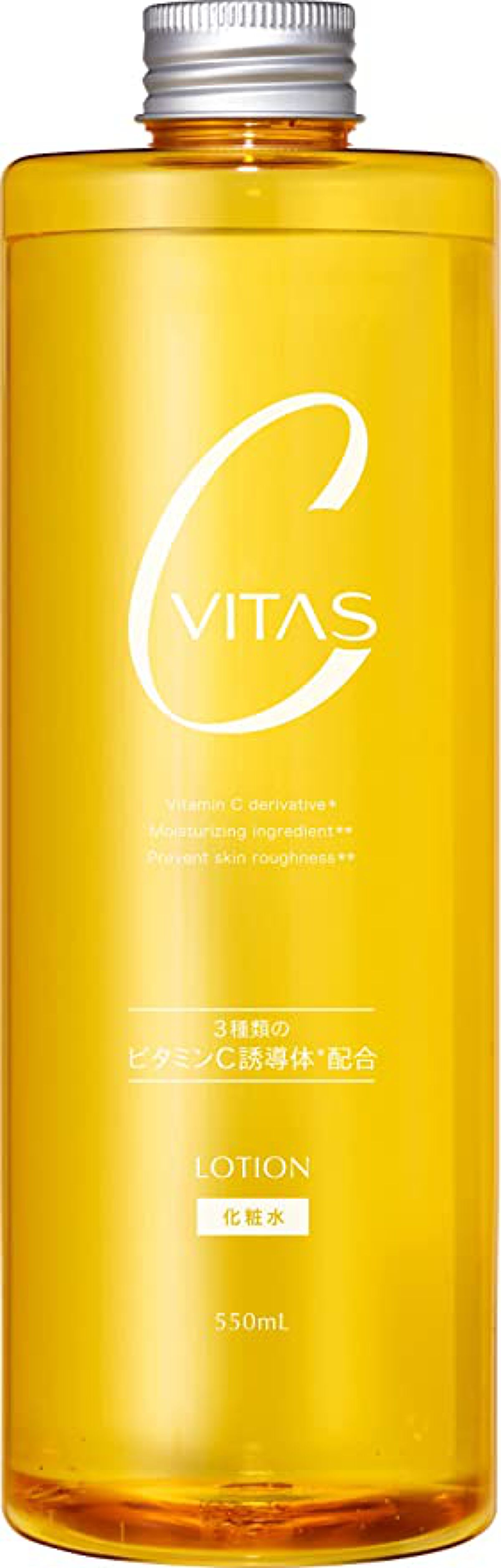 Cローション  / CVITAS