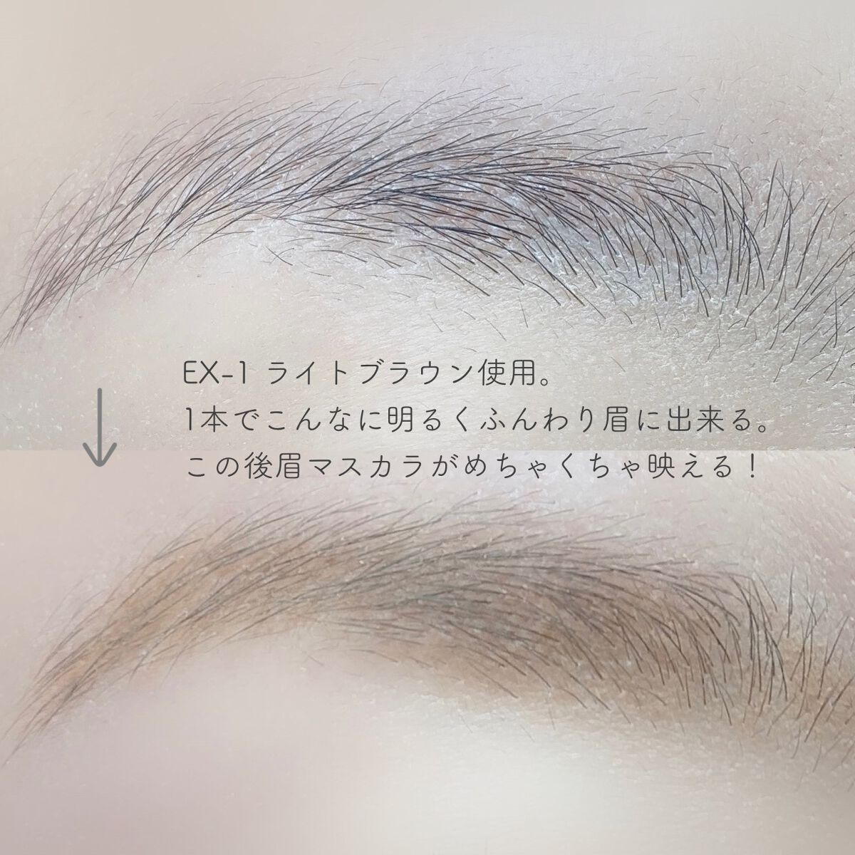 2カラーグラデーションブロウペンシル/KATE/アイブロウペンシルを使ったクチコミ(4枚目)