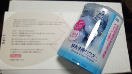 スイサイ ビューティクリア パウダーウォッシュ/suisai/洗顔パウダーを使ったクチコミ(2枚目)