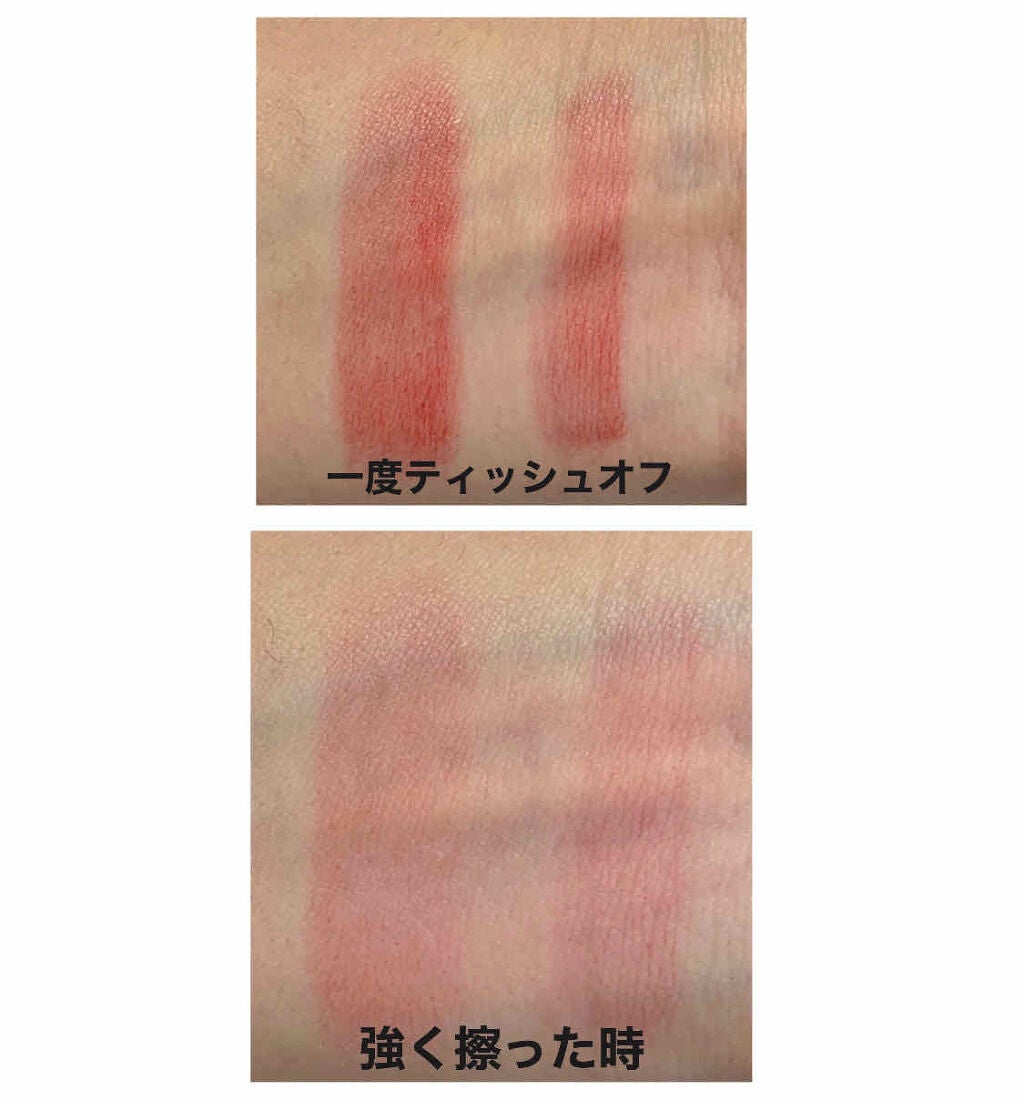 グレイズバームリップ/excel/口紅を使ったクチコミ(3枚目)