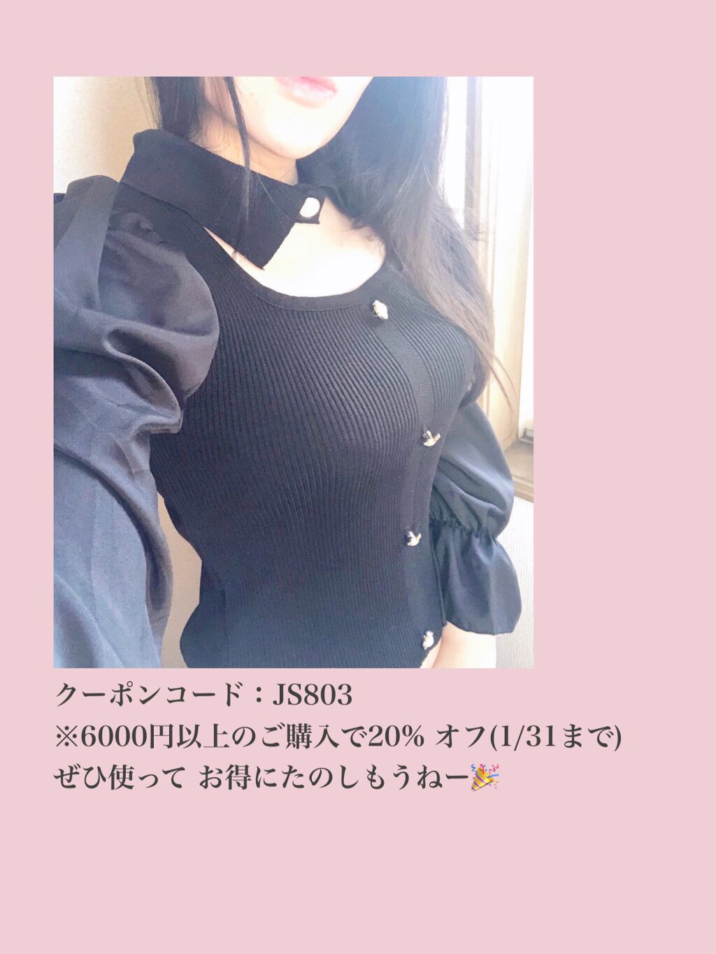 を使ったクチコミ（1枚目）