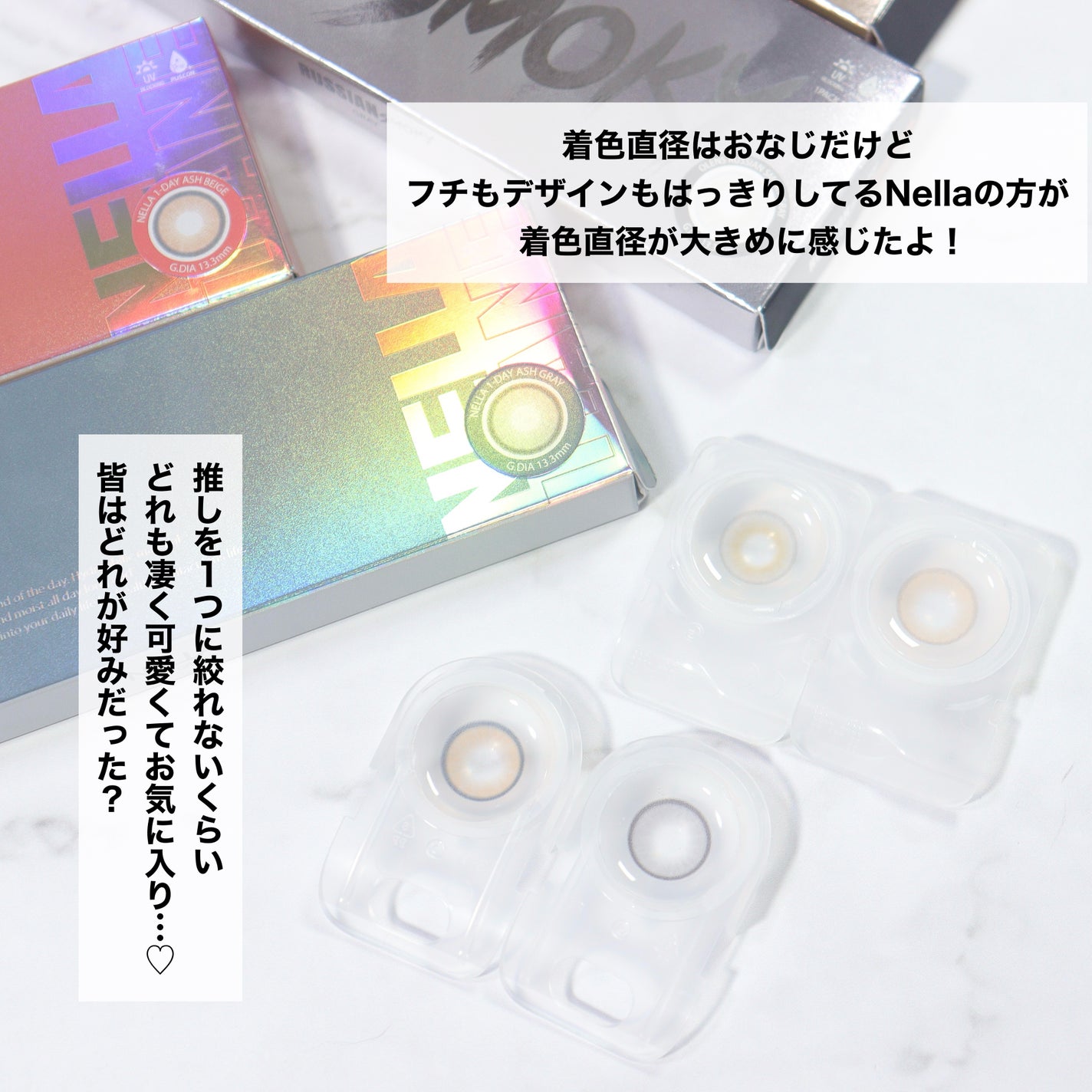 ロシアンスモーキー/OLENS/カラーコンタクトレンズを使ったクチコミ(9枚目)