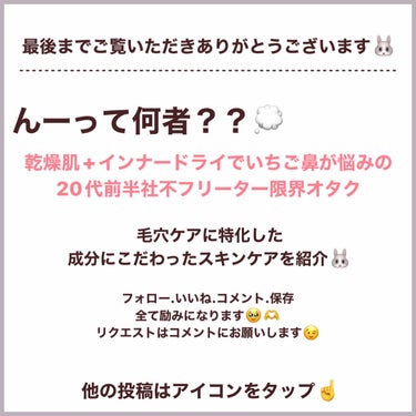 モイストケア ローション MB/d プログラム/化粧水を使ったクチコミ（3枚目）