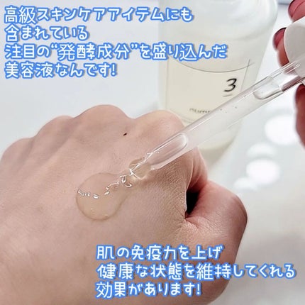 3番 すべすべキメケアセラム/numbuzin/美容液を使ったクチコミ(3枚目)