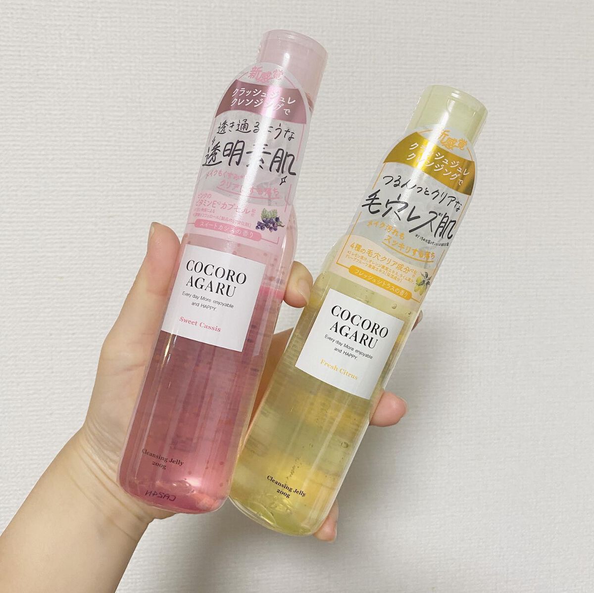 クレンジングジュレ シトラスミックス/cocoroagaru/クレンジングジェルを使ったクチコミ(7枚目)