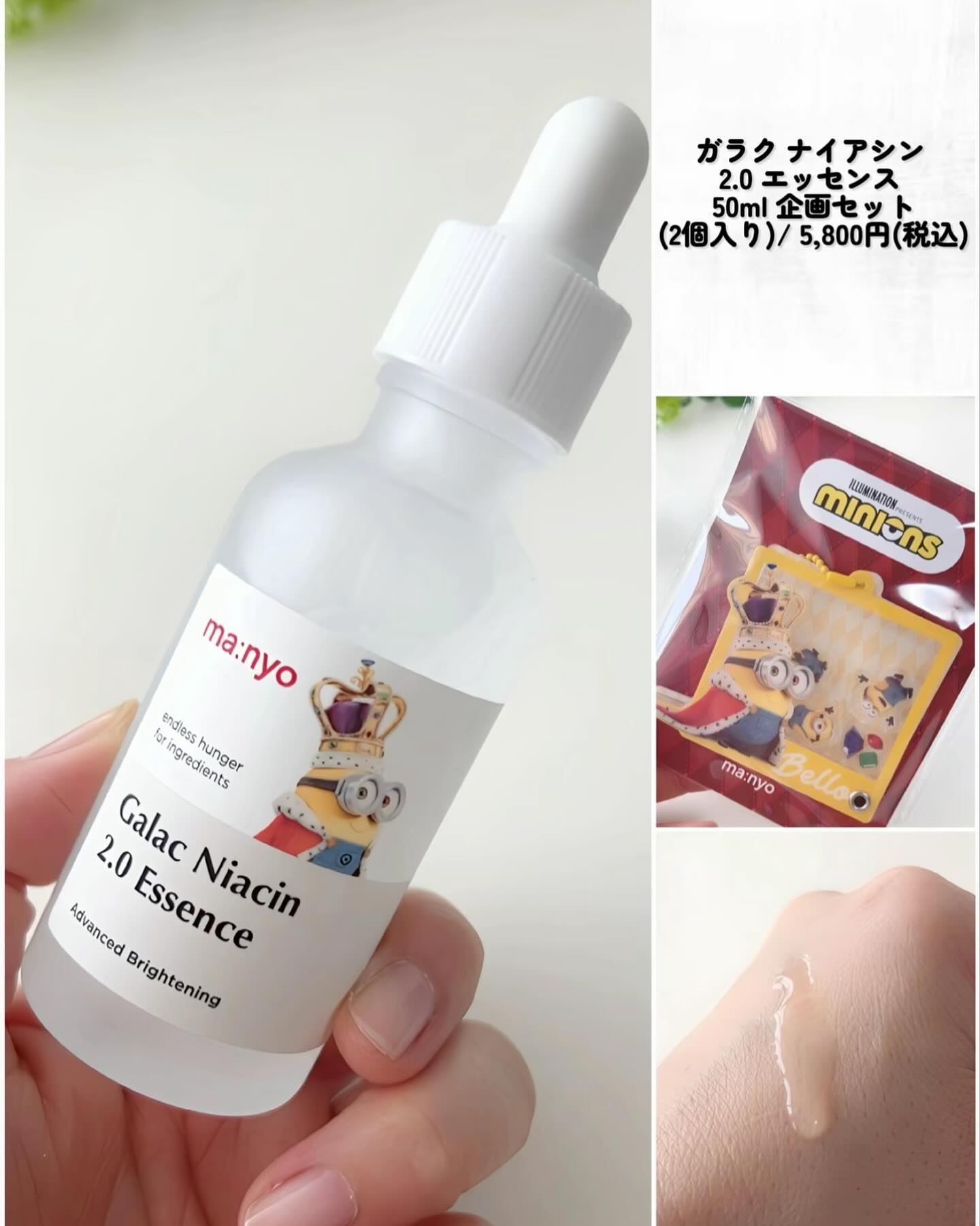 ピュアクレンジングバーム 110g 企画セット【2個入り】/manyo/クレンジングバームを使ったクチコミ（3枚目）