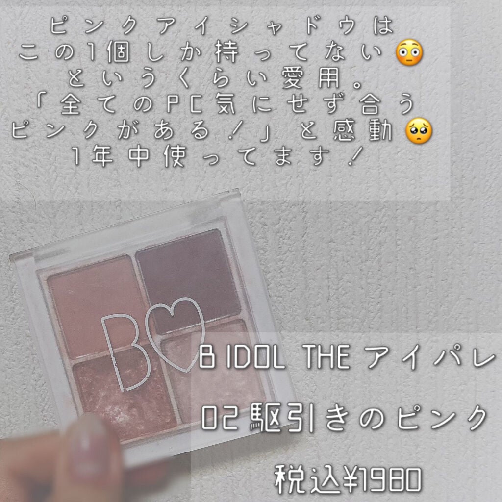 LA FILLE (ラ・フィーユ)/LA FILLE/カラーコンタクトレンズを使ったクチコミ(2枚目)