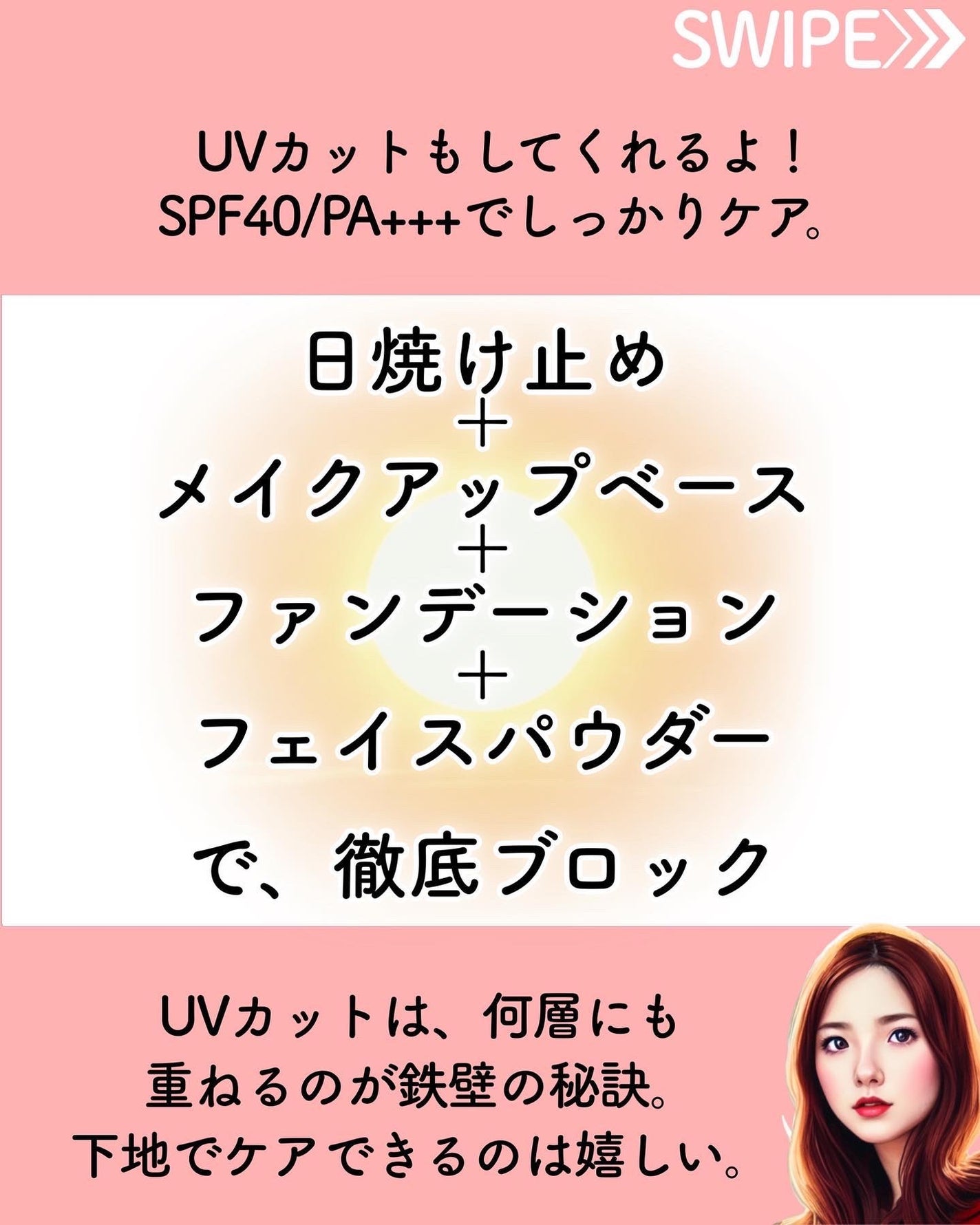 ジルスチュアート イルミネイティング セラムプライマー UV/JILL STUART/化粧下地を使ったクチコミ(6枚目)