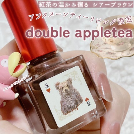 ネイルエス/ nail S(ネイルエス) /マニキュアを使ったクチコミ(1枚目)