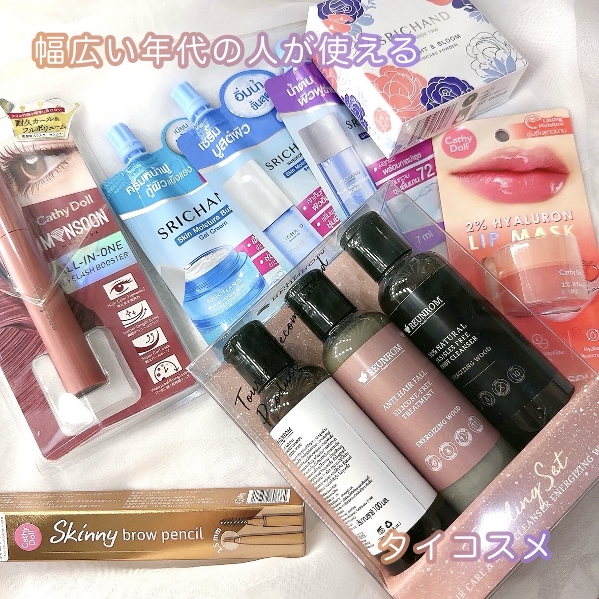 モンスーンカラーマスカラ/CathyDoll/マスカラを使ったクチコミ（1枚目）