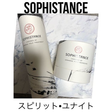 ソフィスタンス スピリット/SOPHISTANCE/美容液を使ったクチコミ（1枚目）