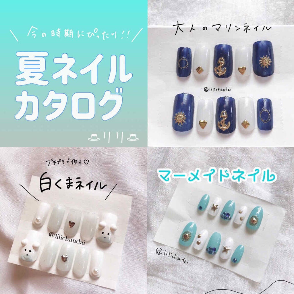 サンリオネイル/DAISO/マニキュアを使ったクチコミ(2枚目)