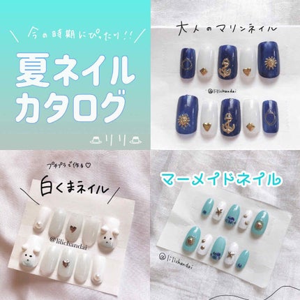 サンリオネイル/DAISO/マニキュアを使ったクチコミ(2枚目)