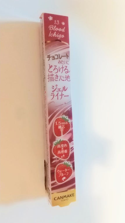 クリーミータッチライナー/キャンメイク/ジェルアイライナーを使ったクチコミ(1枚目)