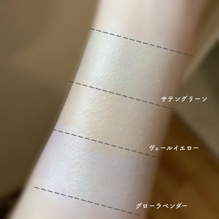 トーンアップカラープライマー /Ririmew/化粧下地を使ったクチコミ(5枚目)