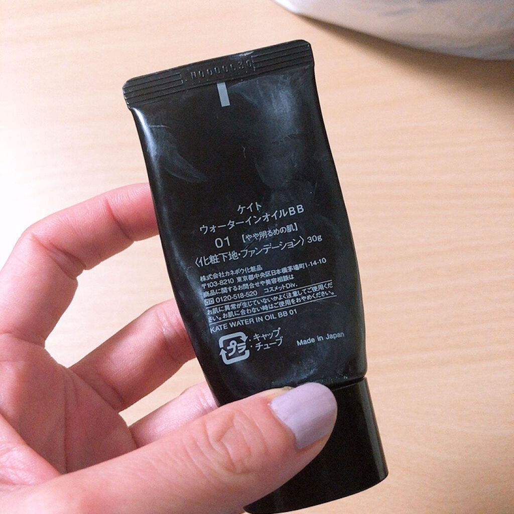 リセットカバーベース/KATE/化粧下地を使ったクチコミ（2枚目）