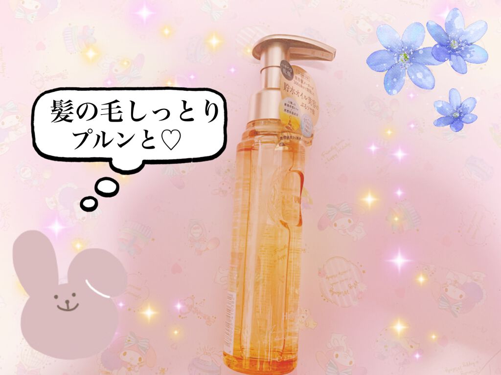 プルント ディープモイスト美容液ヘアオイル/Purunt./ヘアオイルを使ったクチコミ(1枚目)