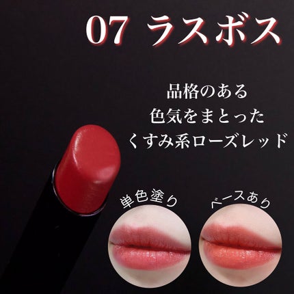 ケイト リップモンスター/KATE/口紅を使ったクチコミ(8枚目)