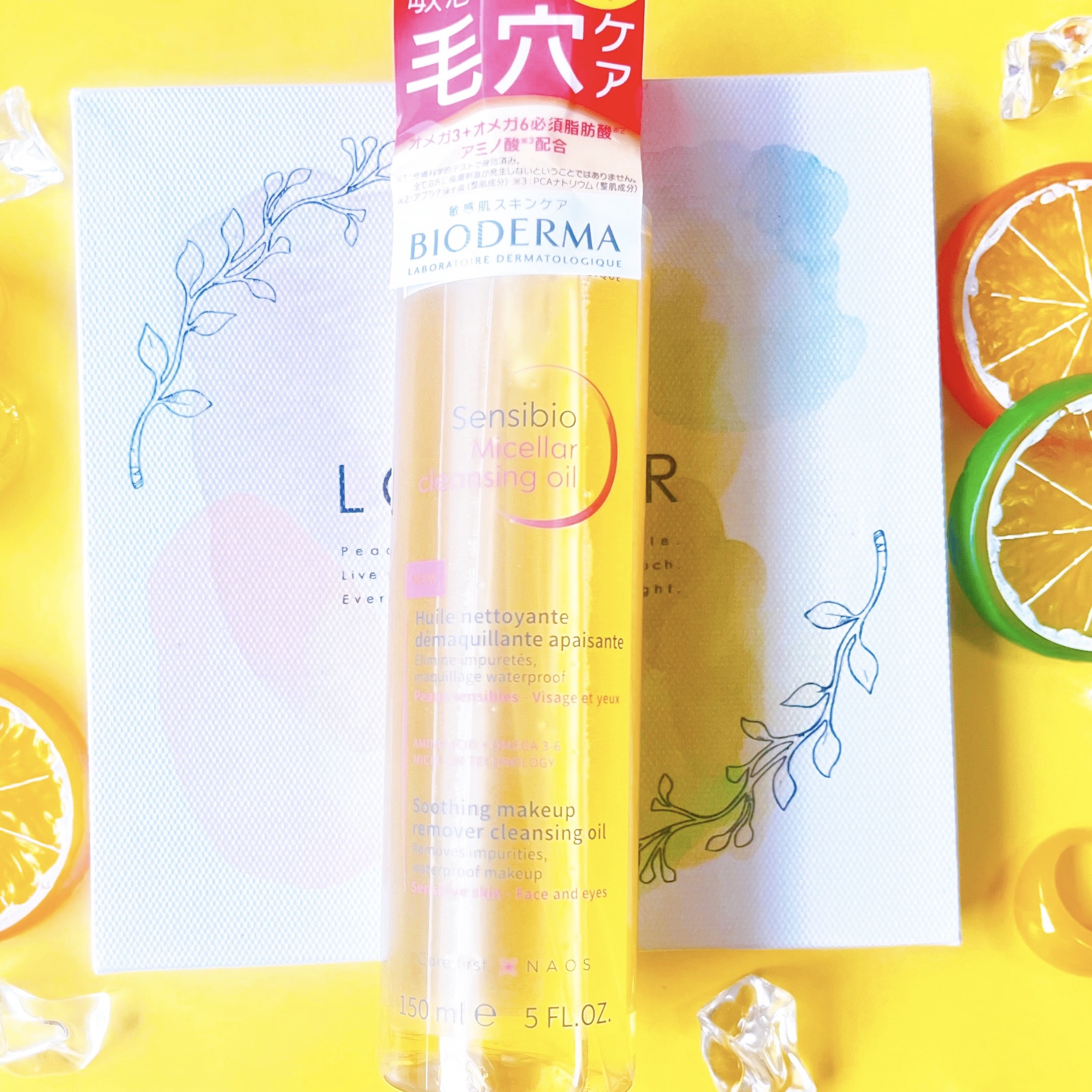 サンシビオ ミセラー クレンジングオイル/ビオデルマ/オイルクレンジングを使ったクチコミ（3枚目）