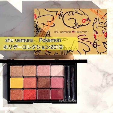 ピカシュウ アイ パレット‐サンダーショック/shu uemura/アイシャドウパレットを使ったクチコミ（1枚目）