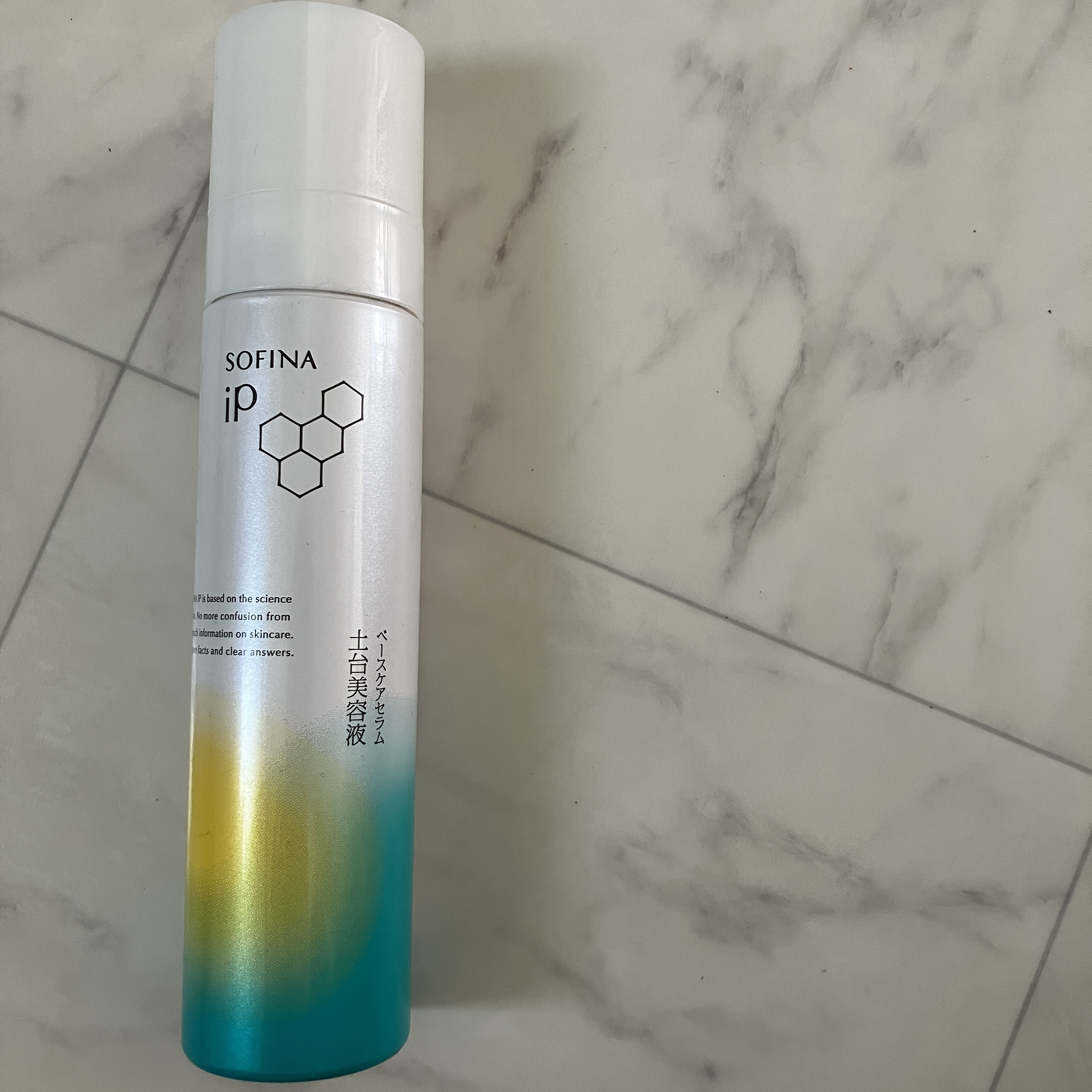 ソフィーナ iP ベースケア セラム＜土台美容液＞/SOFINA iP/美容液を使ったクチコミ（1枚目）