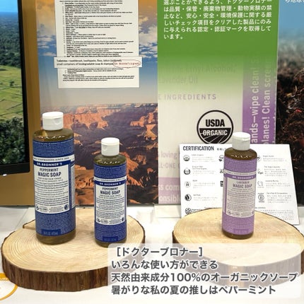 みか/不器用・ズボラでもかわいくなる on LIPS 「サスティナブルビューティー✨全国のロフトで、「ロフトグリーンプ..」(5枚目)