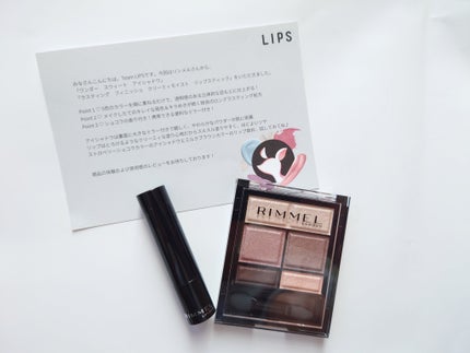 ワンダー スウィート アイシャドウ/リンメル ロンドン/アイシャドウパレットを使ったクチコミ(5枚目)