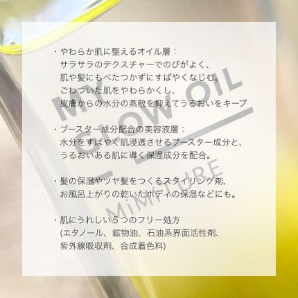 ãããã¥ãŒã« ã〠ã°ã㊠ãªã€ã«/ã¯ã©ã/ããŒã¹ã¿ãŒã»å°å
¥æ¶²ã䜿ã£ãã¯ãã³ãïŒ2æç®ïŒ
