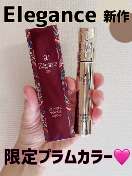 エレガンス アティミエル ヴェール/Elégance/プレストパウダーを使ったクチコミ(1枚目)