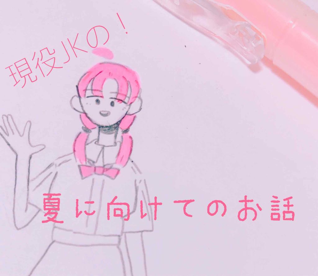 ホルモンクリーム/クラブ/フェイスクリームを使ったクチコミ（1枚目）