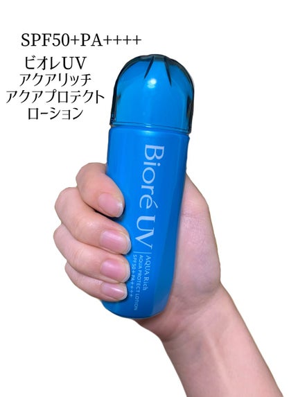 ビオレUVアクアリッチ アクアプロテクトローション(水層パックUV)/ビオレ/日焼け止め・UVケアを使ったクチコミ(1枚目)