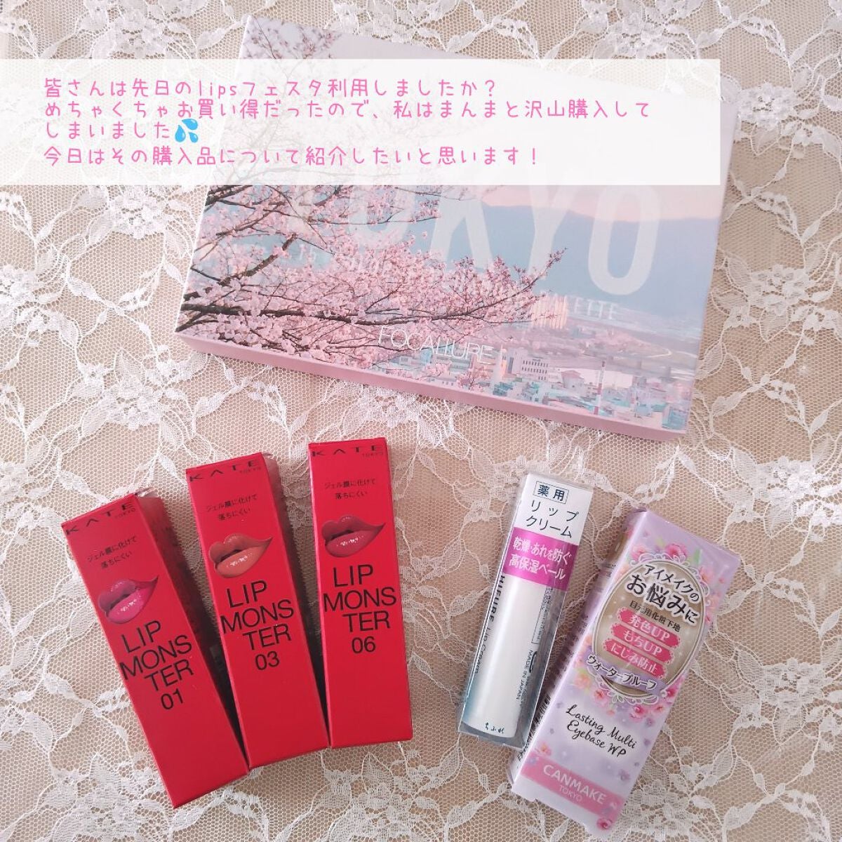 ラスティングマルチアイベース WP/キャンメイク/アイシャドウベースを使ったクチコミ(2枚目)