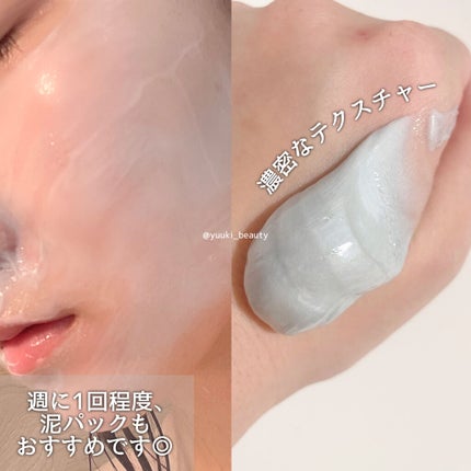 クレイフェイスウォッシュ/SHOBIDO/洗顔フォームを使ったクチコミ(5枚目)